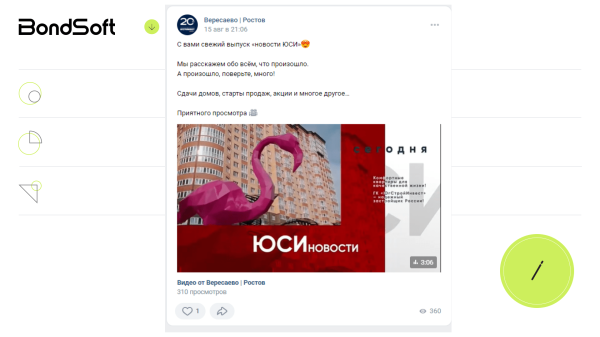 
                    Зачем застройщику SMM, что постить в профилях и как замерить результат?            