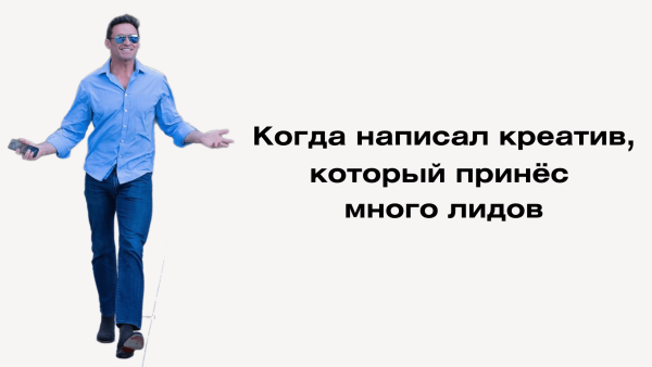 
                    5 шагов, чтобы написать рекламный пост в Telegram, после которого на вас подпишутся клиенты            