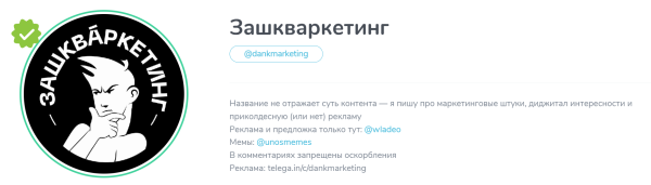 
                    Как канал назовешь, так он и "поплывет"            