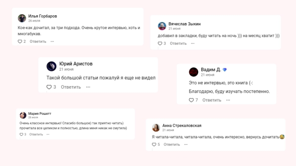 530 к за рекламную строчку после хайповой статьи. Интервью про контент с Анатолием Денисовым из Рейтинга Рунета             
                    530 к за рекламную строчку после хайповой статьи. Интервью про контент с Анатолием Денисовым из Рейтинга Рунета