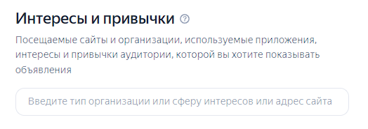 Настройка мастера кампаний Яндекс Директ в 2023 году
Настройка мастера кампаний Яндекс Директ в 2023 году