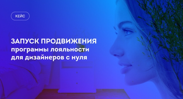 Как мебельному бизнесу найти дополнительный источник дохода: вариант продвижения для LAZURIT PRO             
                    Как мебельному бизнесу найти дополнительный источник дохода: вариант продвижения для LAZURIT PRO