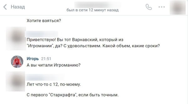 
                    Как работать с авторами. Практическое пособие            