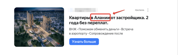 
                    Лендинг с конверсией 10% - от выбора названия до запуска рекламы. Пошаговый план создания сайта            