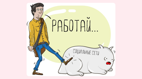 Как ПРАВИЛЬНО сделать контент-стратегия для социальных сетей             
                    Как ПРАВИЛЬНО сделать контент-стратегия для социальных сетей