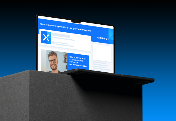 Как незаметной компании забрать мидл и сеньор-программистов у «Яндекса» и увеличить штат на 46% с помощью HR-бренда             
                    Как незаметной компании забрать мидл и сеньор-программистов у «Яндекса» и увеличить штат на 46% с помощью HR-бренда