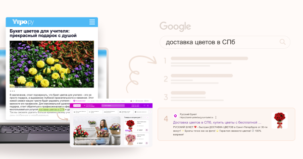 
                    Все делают это молча: «правда»™ о ссылках и ПФ для SEO            
