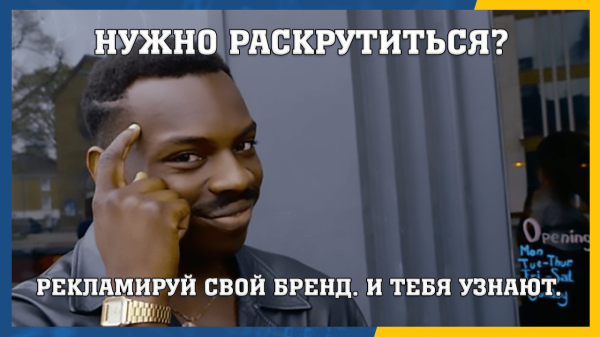 
                    Реклама в Яндекс Бизнес — ваши деньги улетят со свистом            