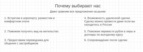 
                    Лендинг с конверсией 10% - от выбора названия до запуска рекламы. Пошаговый план создания сайта            