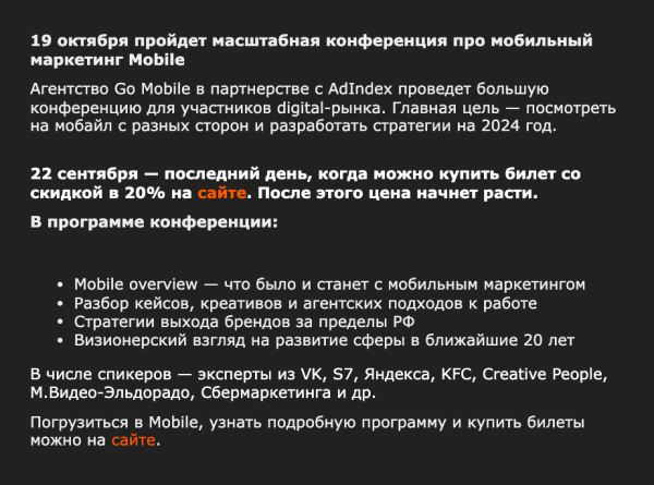 
                    Можно ли заменить копирайтера на ChatGPT?            