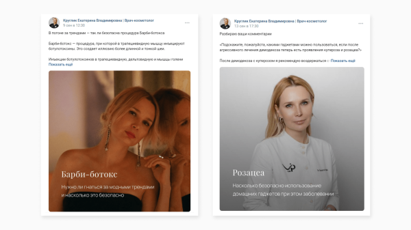 
                    Как анализировать конкурентов в соцсетях: практическая инструкция            