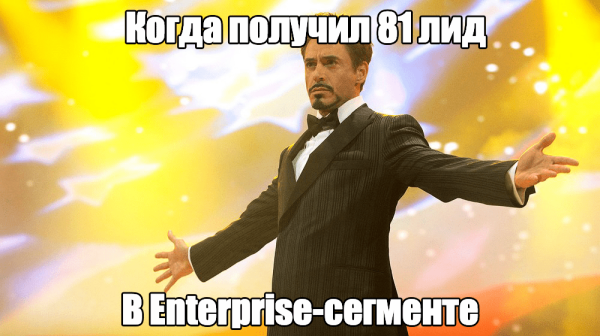 
                    Как холодная рассылка помогла IT-компании наладить продажи в топ-30 отраслевых корпораций: 81 лид за месяц            