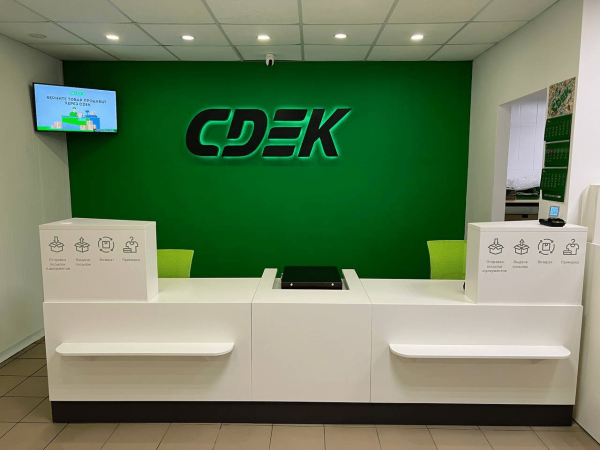 
                    VK и СДЭК запустили видеорекламу в пунктах выдачи заказов 

    
        Статьи редакции
            

            