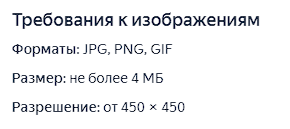 Настройка мастера кампаний Яндекс Директ в 2023 году
Настройка мастера кампаний Яндекс Директ в 2023 году