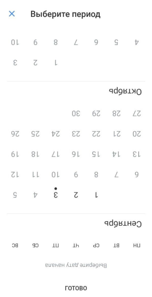Не пропустите: бургер с рябиной, перевернутые календари и Шуфутинский в метавселенной: как БРЕНДЫ используют 3 сентября
Не пропустите: бургер с рябиной, перевернутые календари и Шуфутинский в метавселенной: как БРЕНДЫ используют 3 сентября