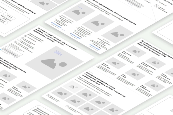 Нас слали на*** со своими интервью, но мы не сдались. Кейс по разработке лендинга для привлечения людей на работу вахтой
Нас слали на*** со своими интервью, но мы не сдались. Кейс по разработке лендинга для привлечения людей на работу вахтой