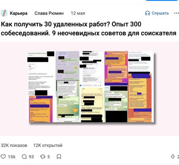 
                    Как получать просмотры, если вы не Илон Макс? Проанализировал новые алгоритмы VC, Хабр и Пикабу            