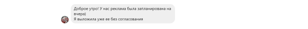 
                    Написали 1175 блогерам, ответили 402, отказали 230. Провели 85 интеграций с блогерами, чтобы больше никогда            