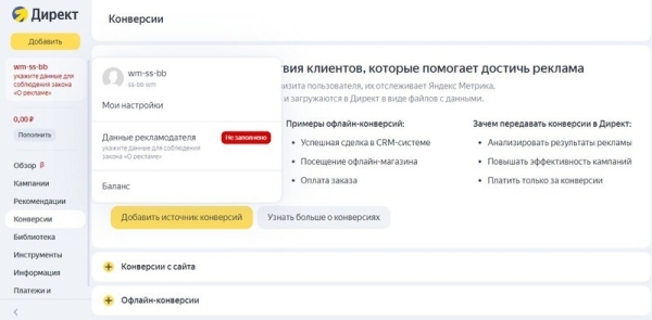 
                    Маркировка рекламы с 1 сентября 2023: как оформить баннеры и ссылки, чтобы не попасть на штраф            