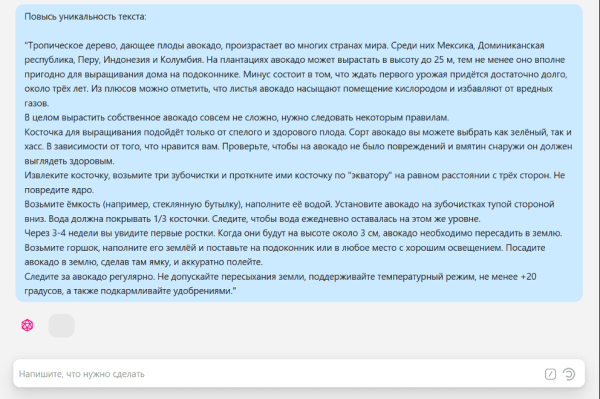 Топ нейросетей для маркетолога 2023
Топ нейросетей для маркетолога 2023