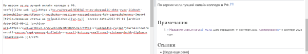 Википедия, создаем и верстаем ч.1
Википедия, создаем и верстаем ч.1
