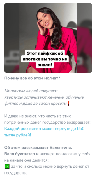 
                    5 шагов, чтобы написать рекламный пост в Telegram, после которого на вас подпишутся клиенты            