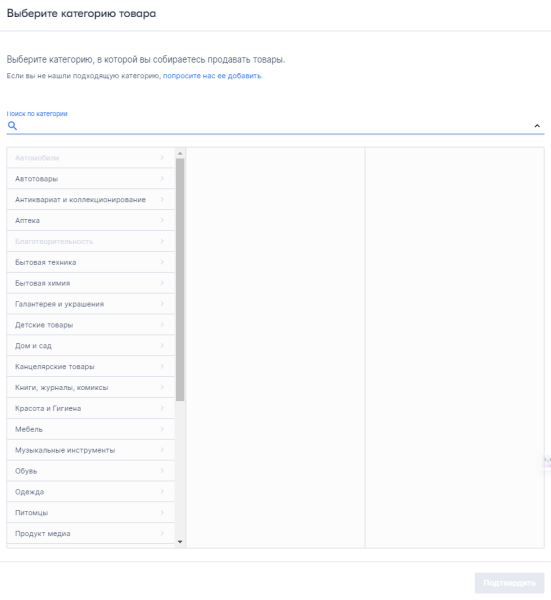 
                    Как мы вывели в топ Озон 10 000 карточек. Делимся рецептом быстрого роста            