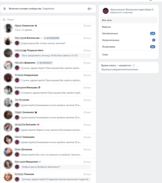 
                    [Кейс-мануал] Школа вокала. Как сделать 522 заявки по 169 руб. 70 коп. через таргет Вконтакте            