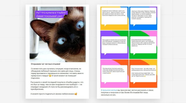 
                    Как анализировать конкурентов в соцсетях: практическая инструкция            