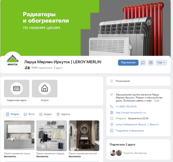 
                    Как десятикратно окупить вложения в рекламу            