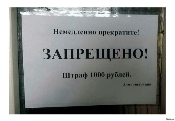 
                    Почему закон о маркировке рекламы полное ***, кому это надо и что с этим делать            