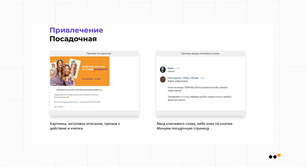 
                    Как бизнесу запустить рассылку в соцсетях: пошаговое руководство            