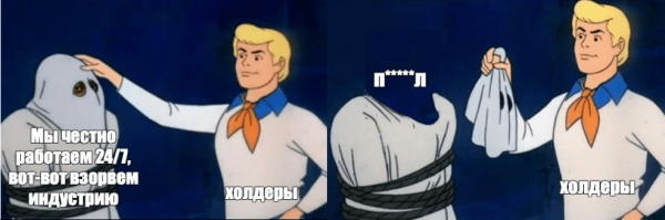 Прозрачность и открытость: незаменимые составляющие успешных криптостартапов
Прозрачность и открытость: незаменимые составляющие успешных криптостартапов