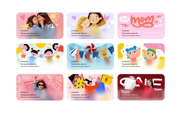 
                    Как за 5 минут сделать скриншоты для мобильного приложения            