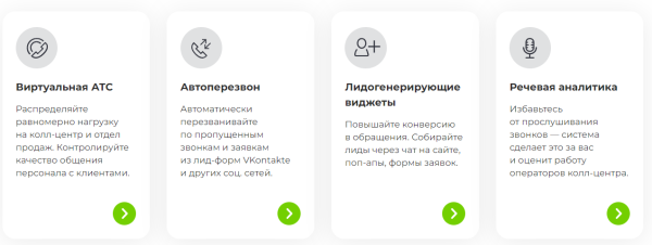 Сквозная аналитика: что выбрать, коробочный сервис или разработать свое решение? 10 факторов для сравнения
Сквозная аналитика: что выбрать, коробочный сервис или разработать свое решение? 10 факторов для сравнения