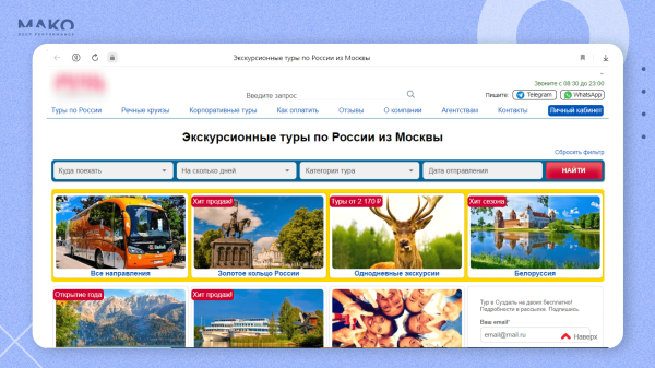 Вырасти в 4 раза на падающем рынке и удвоить рентабельность — кейс российского туроператора             
                    Вырасти в 4 раза на падающем рынке и удвоить рентабельность — кейс российского туроператора