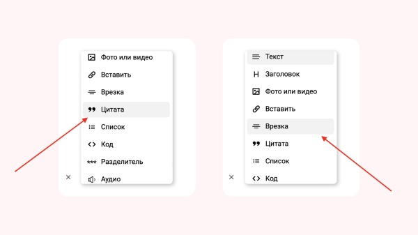 Как оформлять статьи на VC, чтобы привлечь к ним больше внимания. Топ-5 рекомендаций             
                    Как оформлять статьи на VC, чтобы привлечь к ним больше внимания. Топ-5 рекомендаций