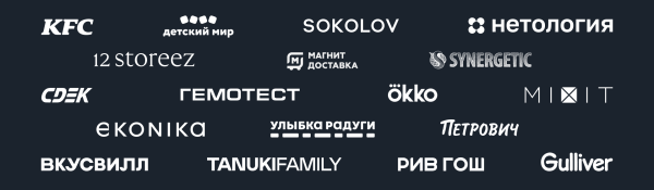 
                    Руководители из «Нетологии», KFC, Synergetic, «Детского мира» выступят на Mindbox Конференции о CRM-маркетинге            