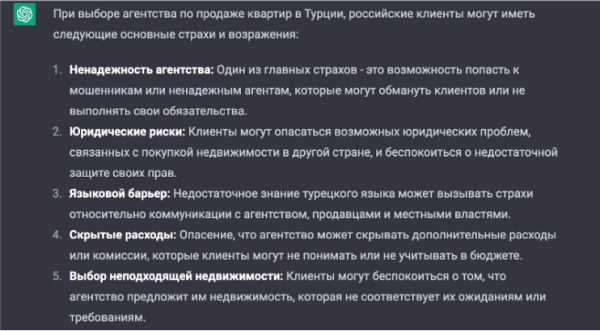 
                    Лендинг с конверсией 10% - от выбора названия до запуска рекламы. Пошаговый план создания сайта            