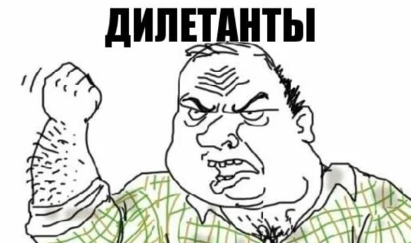 
                    Лень, опоздания и пофигизм: почему мы перестали нанимать в digital агентство ребят с опытом            