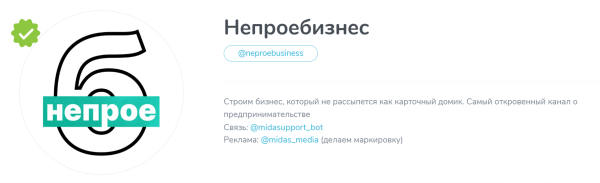 
                    Как канал назовешь, так он и "поплывет"            