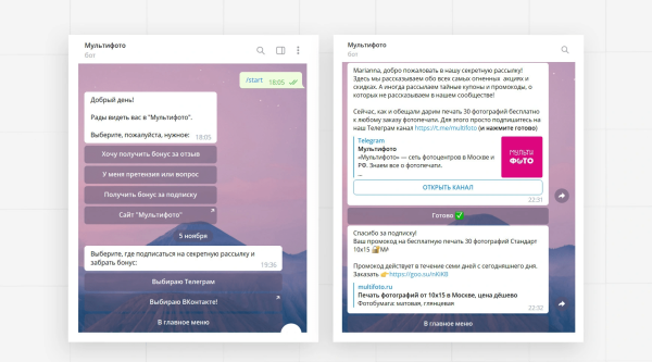 
                    Как бизнесу запустить рассылку в соцсетях: пошаговое руководство            