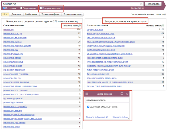 
                    Как десятикратно окупить вложения в рекламу            