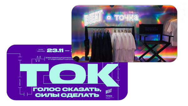 Кулон в форме крышечки йогурта и креативная тусовка в культовом Powerhouse: как и зачем запускать коллаборации             
                    Кулон в форме крышечки йогурта и креативная тусовка в культовом Powerhouse: как и зачем запускать коллаборации