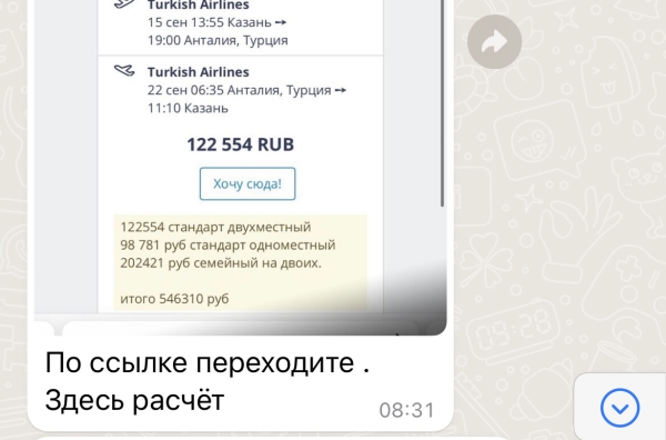 
                    Как надо и не надо продавать!            