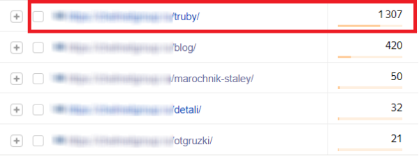 
                    Как увеличить количество визитов на сайт с SEO в 2 раза за 1 месяц?            