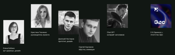 
                    Продаём квартиры в другом измерении. Кейс: промо-лендинг для жилого комплекса            