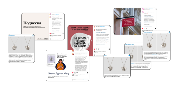 Кулон в форме крышечки йогурта и креативная тусовка в культовом Powerhouse: как и зачем запускать коллаборации             
                    Кулон в форме крышечки йогурта и креативная тусовка в культовом Powerhouse: как и зачем запускать коллаборации