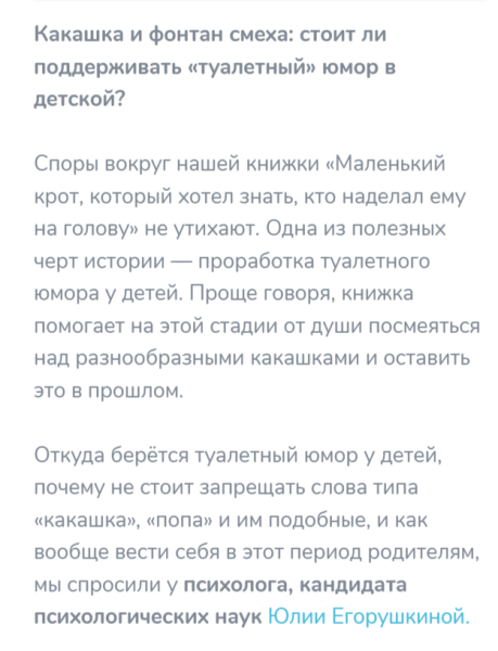 
                    5 шагов, чтобы написать рекламный пост в Telegram, после которого на вас подпишутся клиенты            