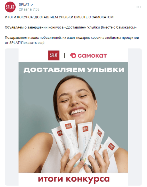 Нина Рыженкова, SPLAT: «Сверяемся с рейтингами, чтобы исключить большие агентства»             
                    Нина Рыженкова, SPLAT: «Сверяемся с рейтингами, чтобы исключить большие агентства»